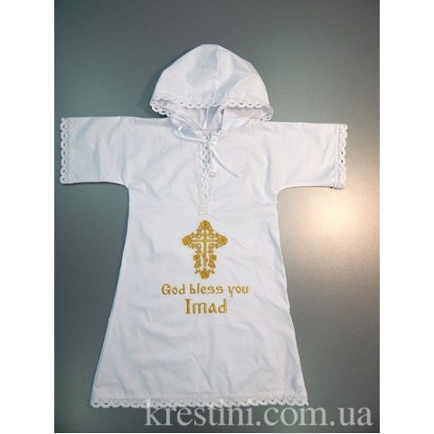Крестильная рубашка God bless you для мальчика
